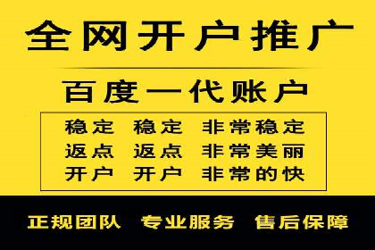 百度SEM代运营成功案例剖析，广告效果翻倍的秘诀