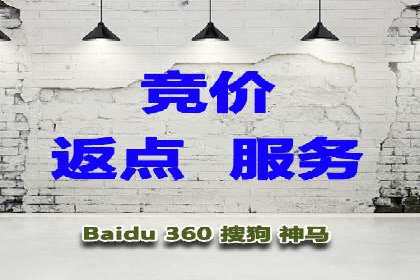 百度竞价代理的广告效果监测与优化实践