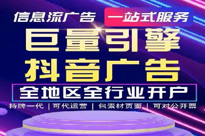 小红书信息流广告策略：成功案例解析